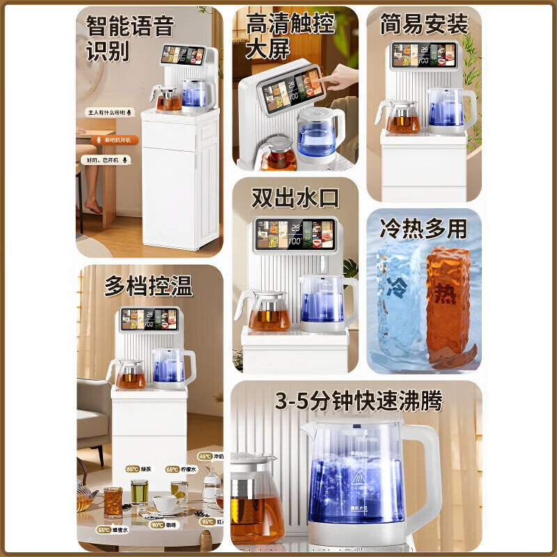 MI小米生态链同款【全国联保】茶吧机家用客厅高端智能茶吧饮水机语音触控远程遥控即热制冰【次日达 黑色【顶部双出水语音防溢水】 即热制冷型 温热