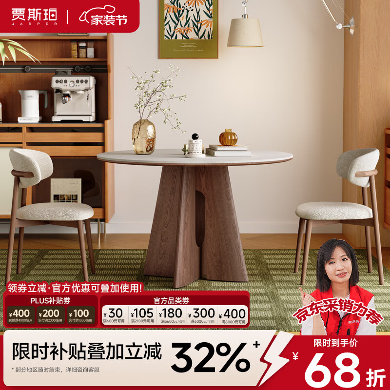 贾斯珀岩板餐桌圆桌洞石家用中古风2026新款小户型圆形实木餐桌 0.8米(圣康餐桌)