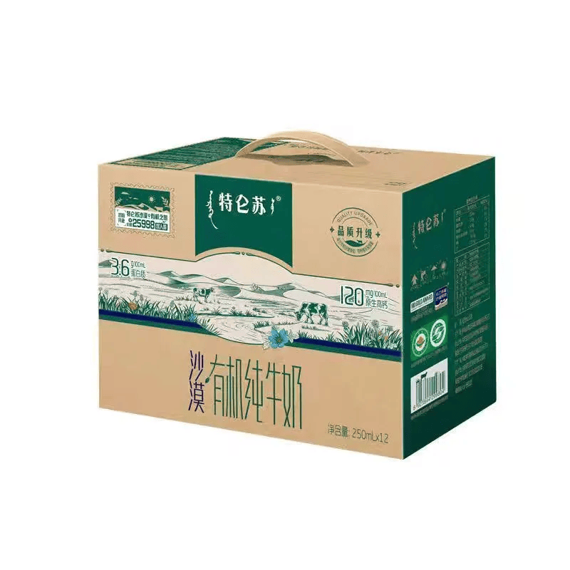 蒙牛特仑苏沙漠有机纯牛奶苗条装250ml*12（如木装） 临期清仓早餐 特仑苏沙漠有机12包如木装-1月1日产  保质期6个月