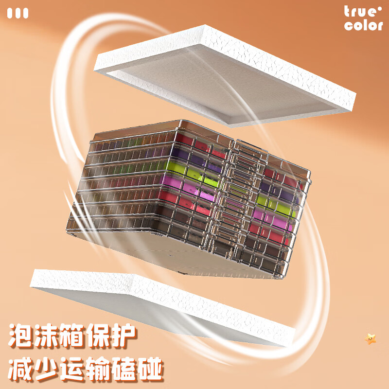 真彩(TRUECOLOR)软头丙烯马克笔冰透仓儿童可水洗小学生美术专用水彩笔不透色可叠色幼儿园绘画笔涂鸦笔 冰透仓丙烯马克笔84色