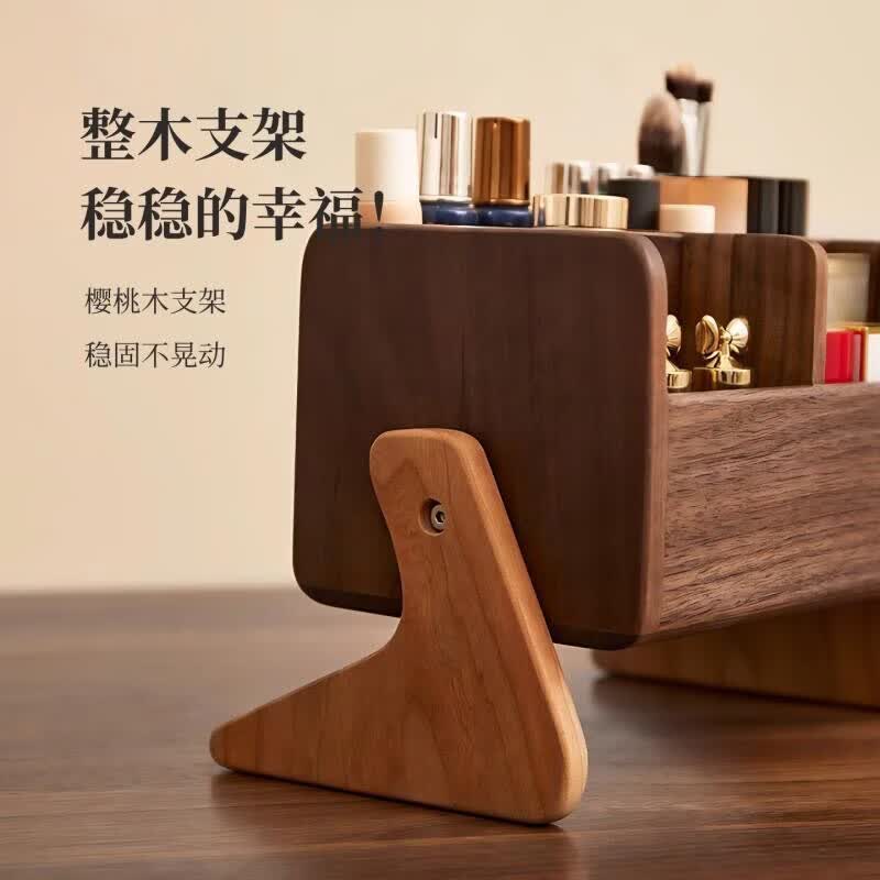 溥畔高级可旋转品收纳盒桌面梳妆台眼影刷筒大容量置物架 北美胡桃木化妆盒