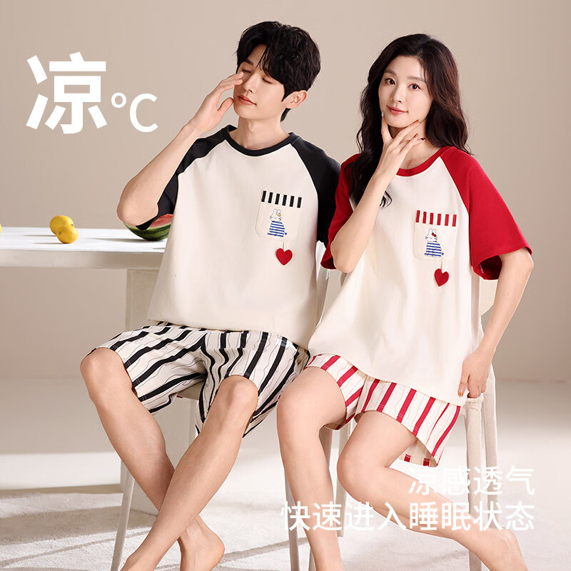 都市丽人情侣款睡衣套装2026夏季100%纯棉圆领卡通短袖休闲撞色男女家居服 心动同眠 【100%纯棉 亲肤透气】 XL 男款推荐130-150斤
