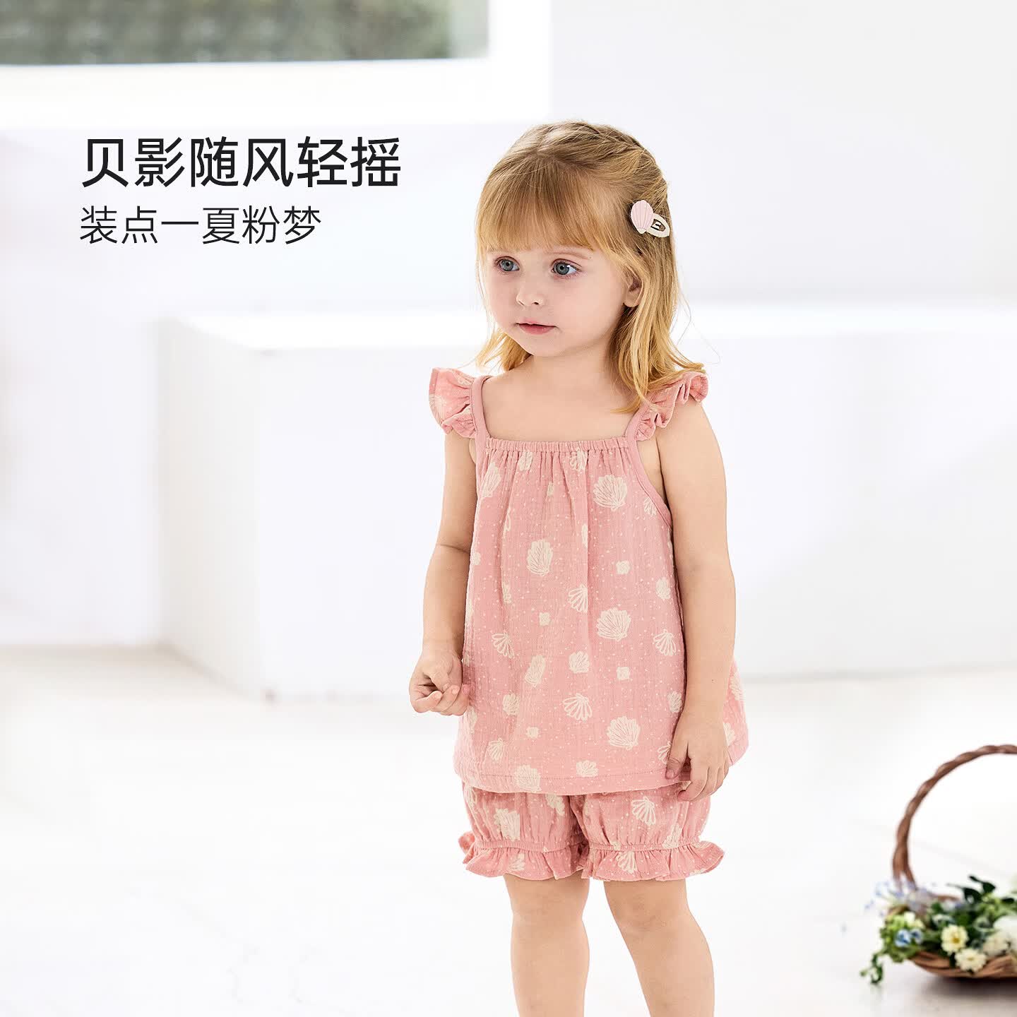 babylove【清仓】女宝宝套装夏季纯棉纱布吊带背心短裤两件套外出粉红回忆 粉红回忆 100