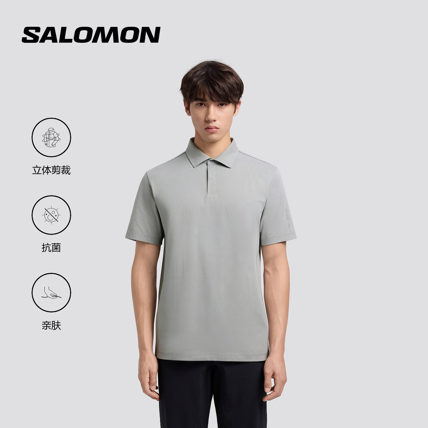 萨洛蒙（Salomon）男款 户外运动舒适透气休闲日常通勤抗菌亲肤 POLO衫 PL POLO 终极灰 C28864 M  170/92A
