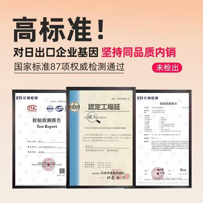 龙大肉食黑猪棒骨净重8斤 带肉率30%以上 免切带骨髓猪筒猪肉生鲜 【超级性价比】黑猪棒骨6斤