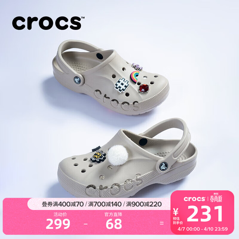 卡骆驰（CROCS）贝雅洞洞鞋男鞋女鞋轻便耐磨一脚蹬拖鞋休闲鞋百搭花园鞋|10126 卵石色-2V3 37 /38(230mm)