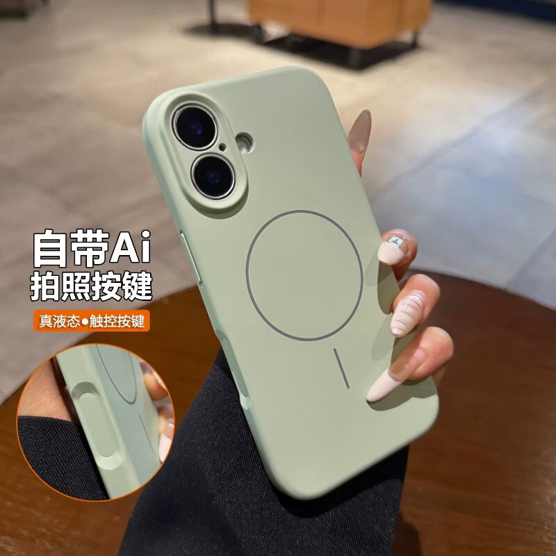 帝仕信适用iphone17苹果17pro手机壳16promax肤感液态新款15细圈磁吸充电14plus情侣全包13硅胶保护套 细圈磁吸【中国红】 iPhone 13 Promax