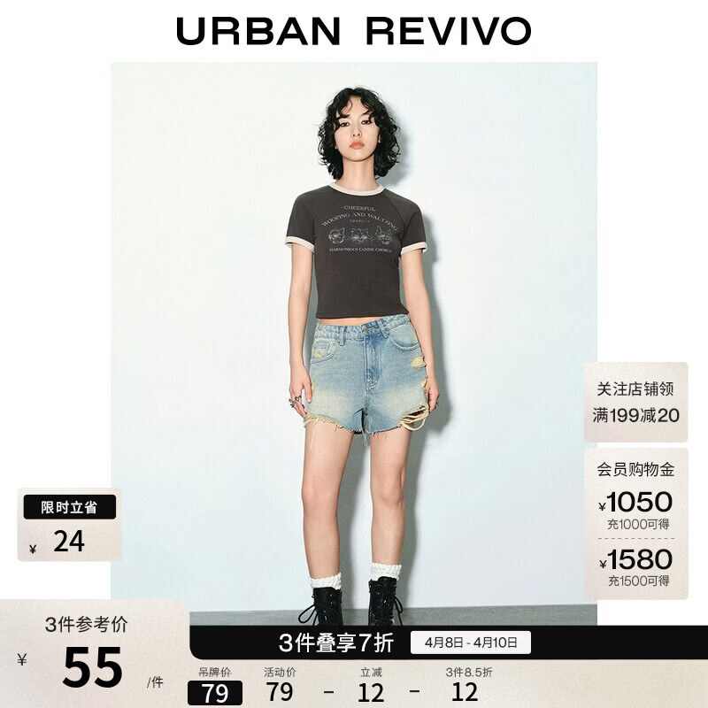 UR2026春季新款女装复古撞色印花修身短袖T恤UYY450060+ 石色1 M