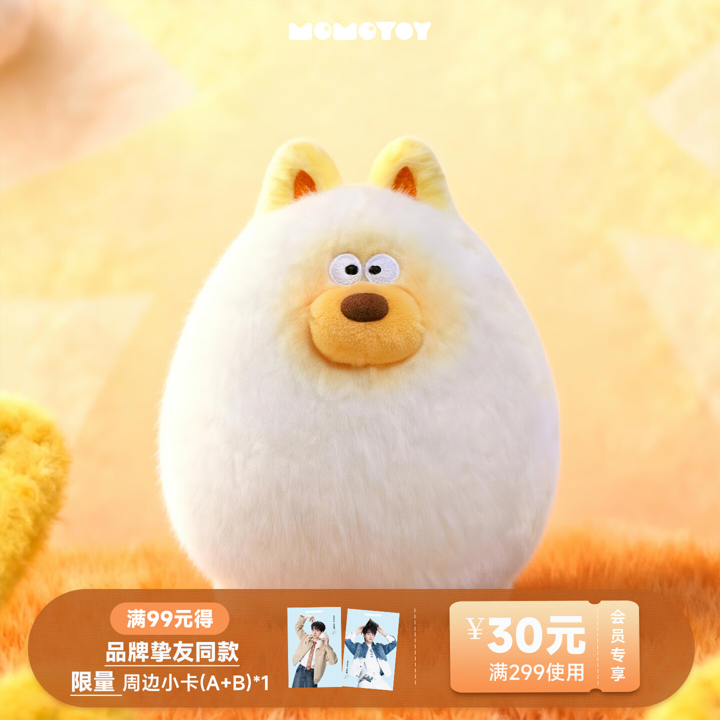 MOMOTOY梨想身材系列潮玩盲盒挂件 抽象玩具玩偶 可爱摆件 搞怪生日礼物 忙狗CHA*1 不支持七天无理由退换 京东折扣/优惠券