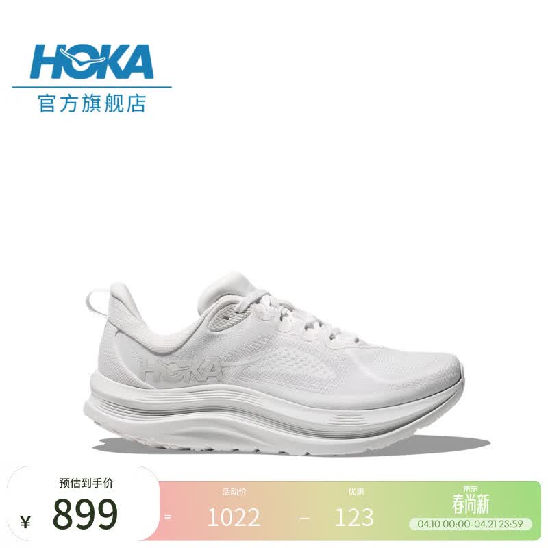 HOKA女款春夏卡瓦纳 3多场景运动综合训练鞋KAWANA 3轻便防滑耐磨 雪晶白/雪晶白 38