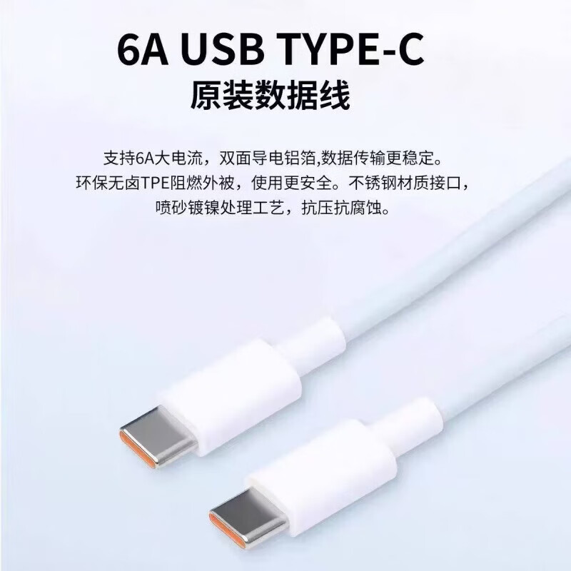 华为（HUAWEI）原装充电器66W/88W超级快充100W原版通用适配P70/60/X5/Mate70/60/50/40Pro/Nova8/9se/10【盒装】 【原装盒装】快充 套装 100w双口