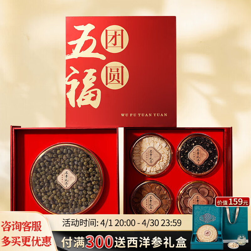 鼎芝毅霍山铁皮石斛滋补礼盒 送父母长辈见家长的高端营养礼物