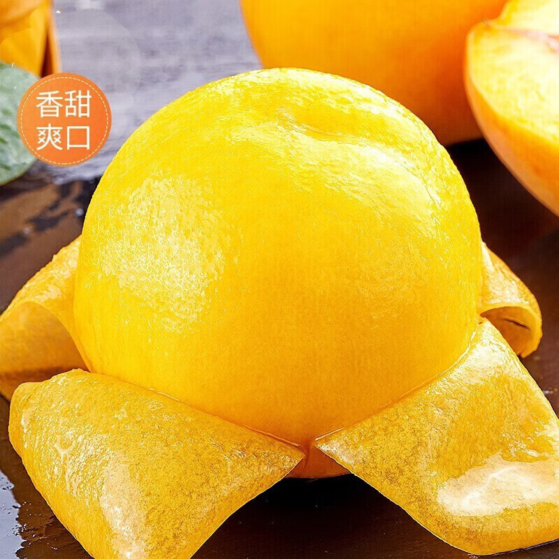 京遇良橙正宗蒙阴黄桃黄金蜜桃黄肉黄毛桃当季新鲜水果中秋礼盒 净重5斤大果【180克+】