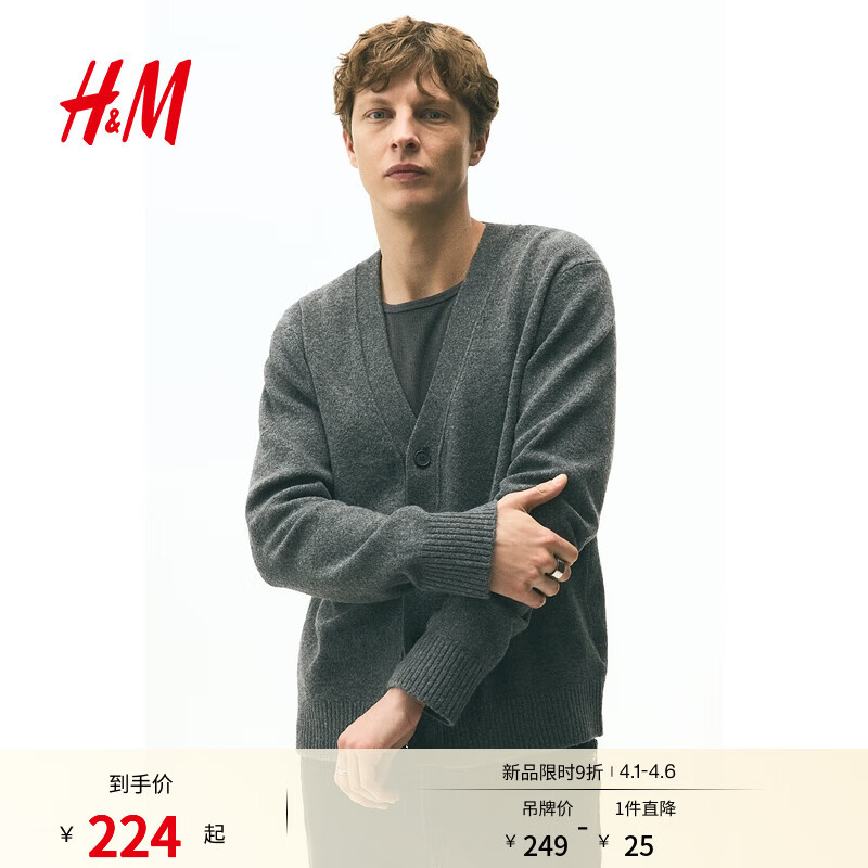 H&amp;M男装女装针织衫春季含羊毛情侣装拉绒毛衣V领开衫1301219 深灰色 XS 165/84