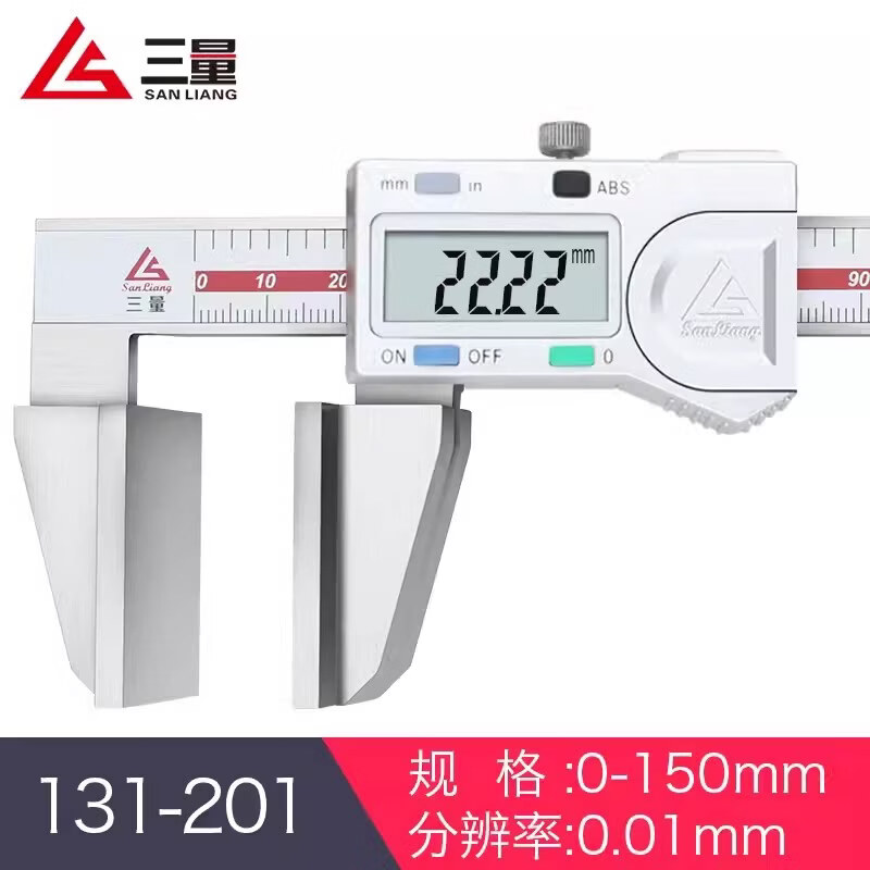 三量（sanliang）正品三量大量面0-150mm鸭嘴钢丝绳不锈钢宽面高精度数显游标卡尺 131-201 0-150mm 无规格