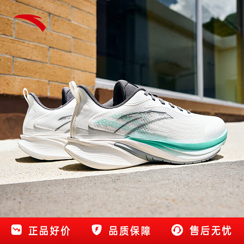 安踏羚跑5代丨轻质缓震回弹跑步鞋男夏季透气舒适运动鞋112535585 纸莎白/光辉绿 /岩沙灰-6 43 （男9.5）