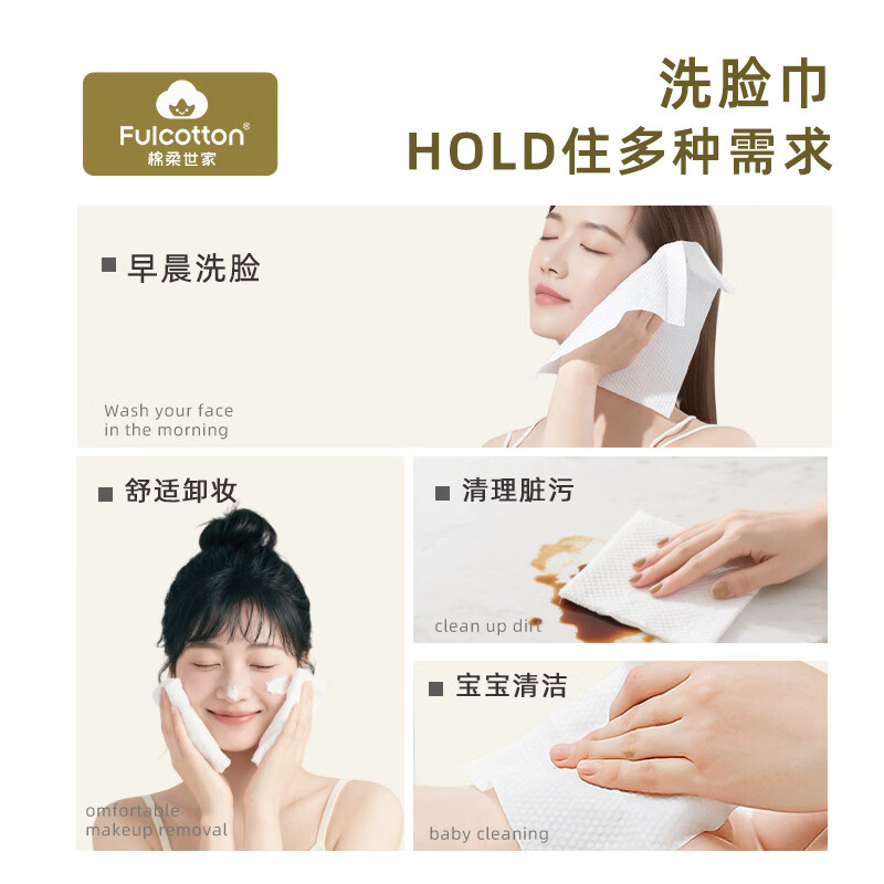 棉柔世家婴儿棉柔巾一次性洗脸巾干湿两用擦脸巾加大加厚绵柔纸巾化妆卸妆 【呆萌憨憨熊】升级款 150抽*4包