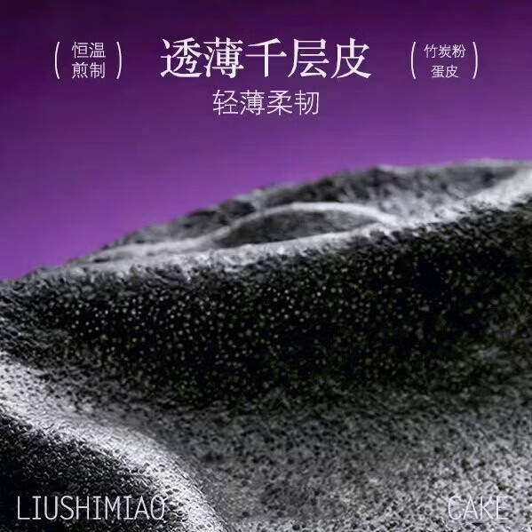 榴食喵猫山王榴莲千层蛋糕小蛋糕千层榴莲蛋糕盒子蛋糕动物奶油西点甜品 蓝莓桑葚千层400g*1盒