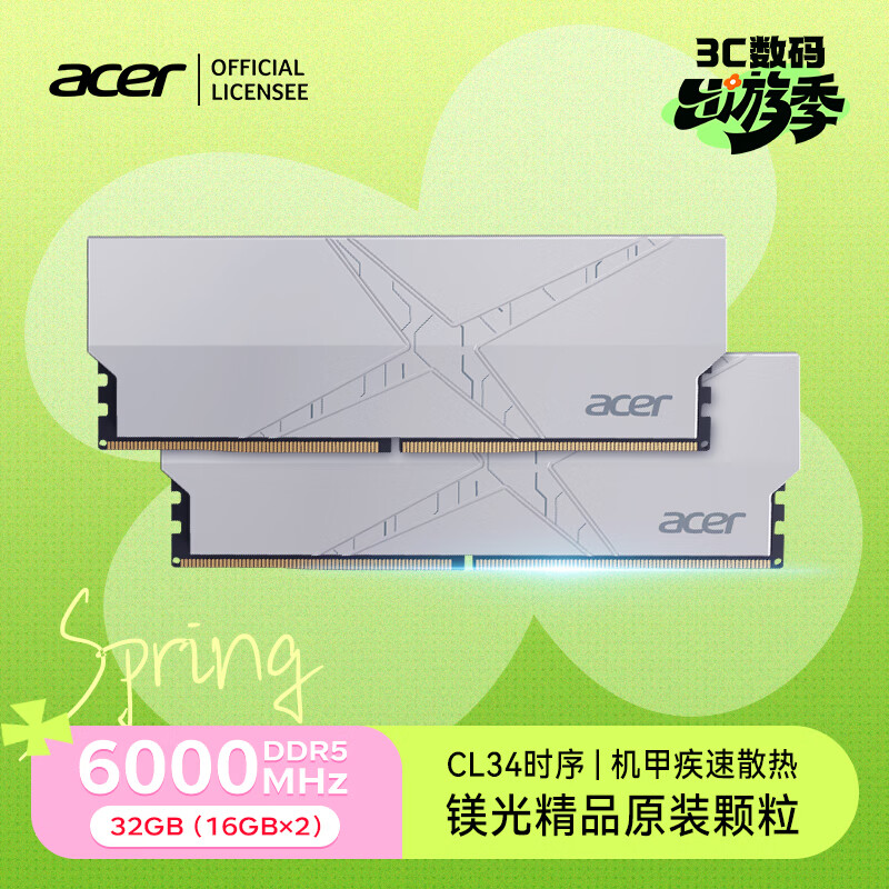 宏碁掠夺者（PREDATOR）宏碁 32G(16G×2)套装 DDR5 6000频率台式机内存条HT200冰刀(C34)冰刃银 AI配件 海力士掠夺者之刃