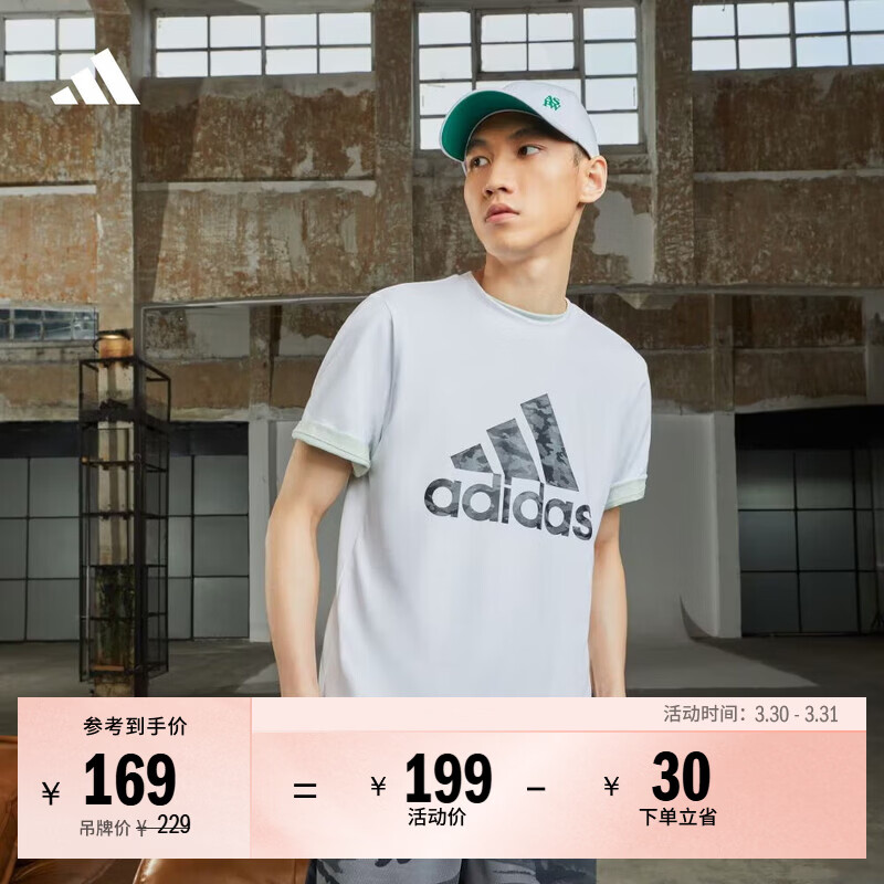 adidas休闲纯棉上衣圆领短袖T恤男装夏季阿迪达斯官方轻运动 白色   2XL  