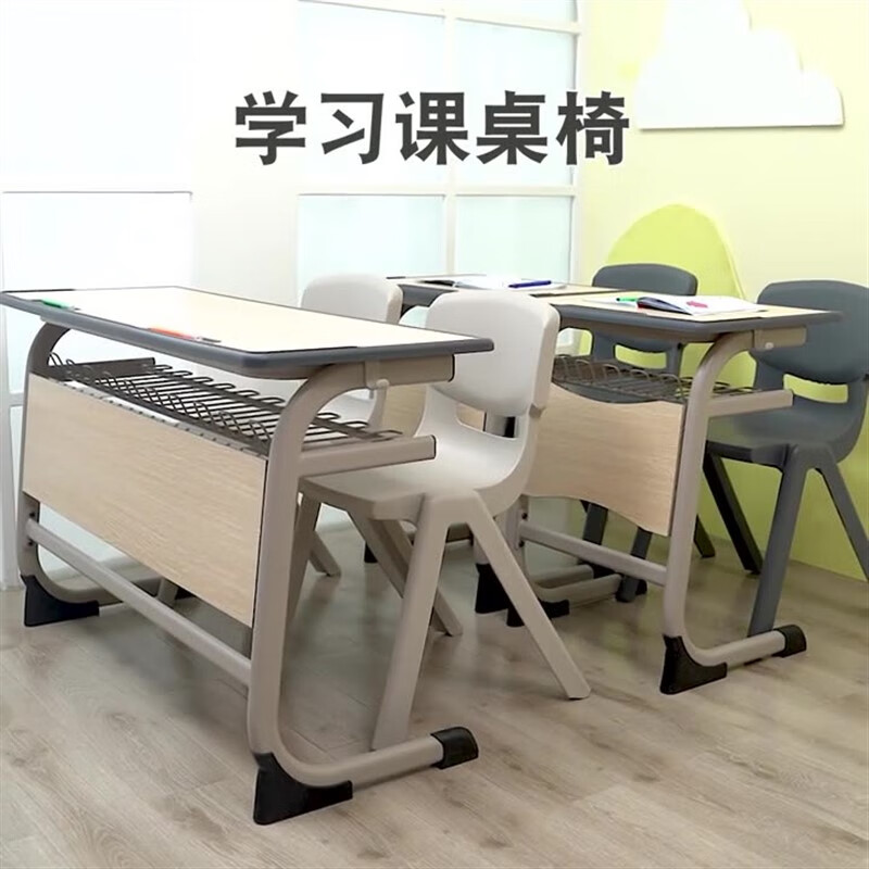 出写 出写学习桌椅双人双人课桌椅大学生辅导培训班学用写字桌学校