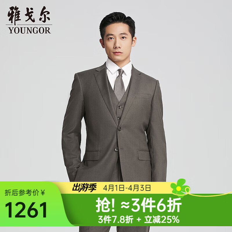 雅戈尔（YOUNGOR）西服男292款套西上衣绵羊毛全羊毛经典新版型商场同款 咖啡YOTN217292WIY上衣 L 175/100A