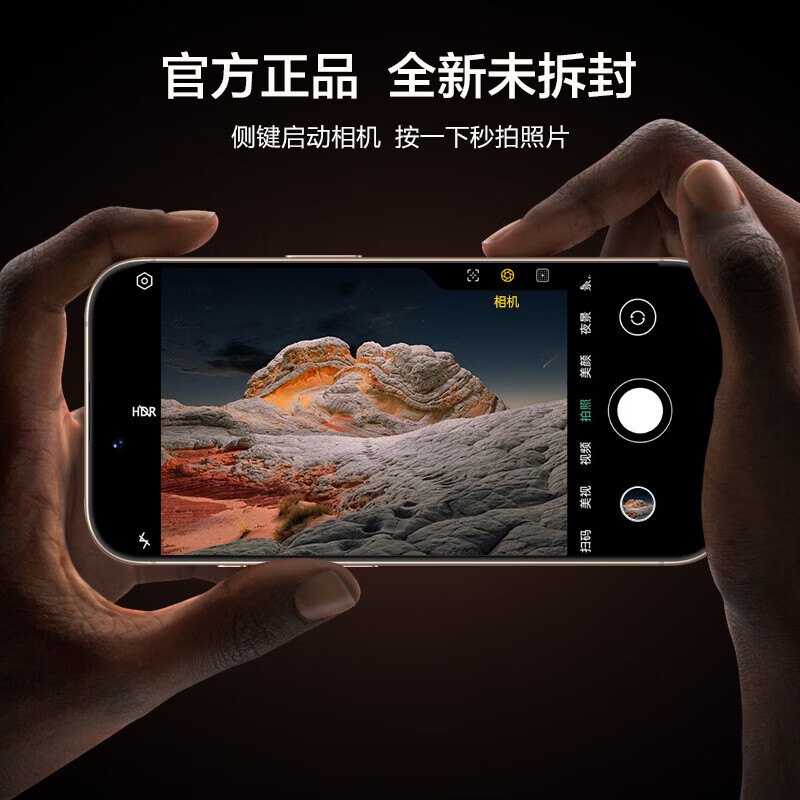 新享荣耀i16promax全新2026新款手机1024G超大内存7800mAh快充长续航骁龙处理器6抗摔防水高清护眼 钛黑色 16GB运行+512GB内存