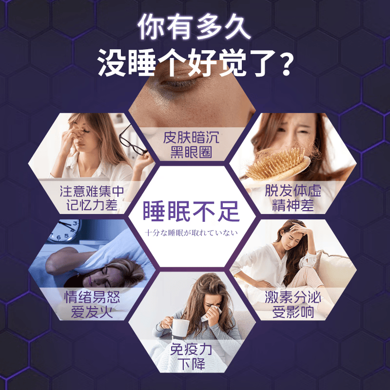 助眠枕头深度睡眠改善失眠多梦焦虑神经衰弱安神助眠护颈椎中药枕 单只 128味中药99%有效【深度睡眠】