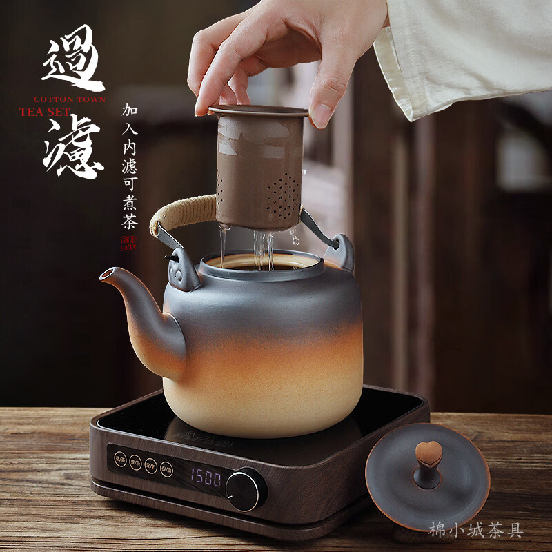 棉小城原矿提梁壶陶壶煮茶器煮水甘甜电陶炉泡茶壶带过滤网大容量 单壶【1280ml大桃心提梁壶】+内滤
