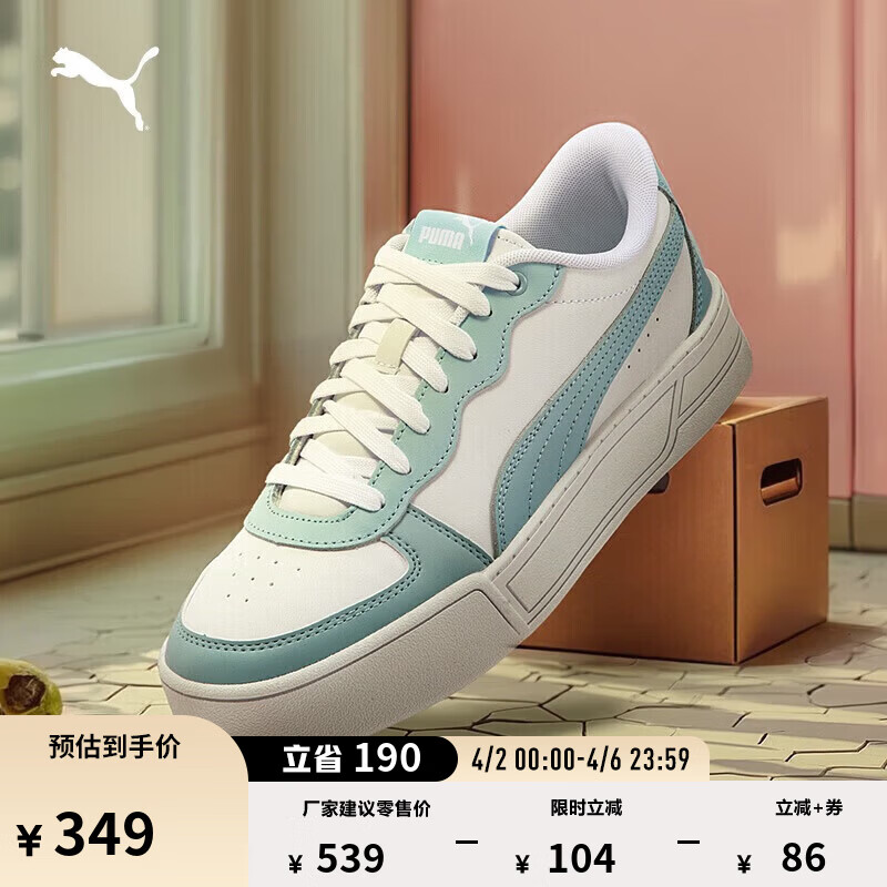 彪马（PUMA）小白鞋|增高厚底网球板鞋女冬运动休闲鞋SKYE 374764 白-幻彩蓝-21 38 【偏大,建议拍小半码】