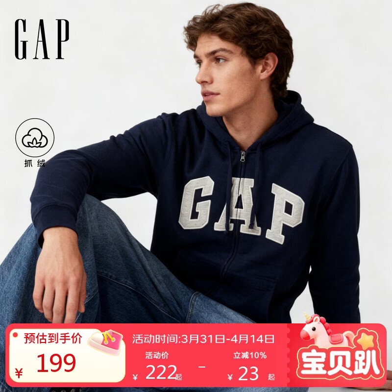 盖璞男女装秋季款LOGO拉链抓绒宽松卫衣休闲外套美版851516