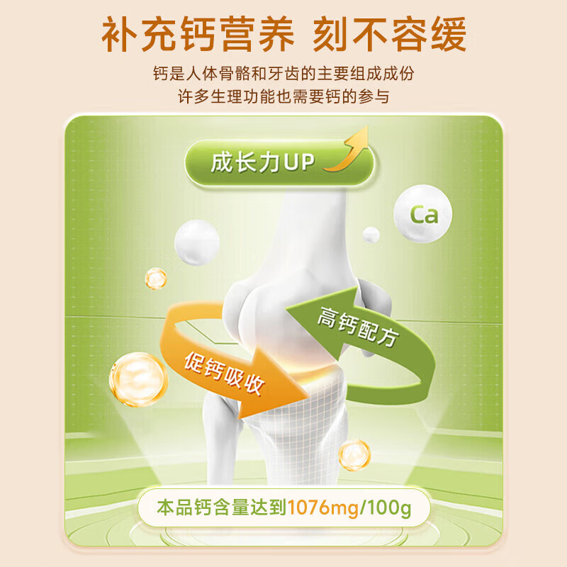 同仁堂（TRT）黄瓜籽粉高钙富硒补钙黄瓜籽粉骨折专用熟粉纯黄瓜籽正品0添加 500g*1罐 【促钙吸收 父母常备】 黄瓜子熟粉无加糖中老年代餐自即食营