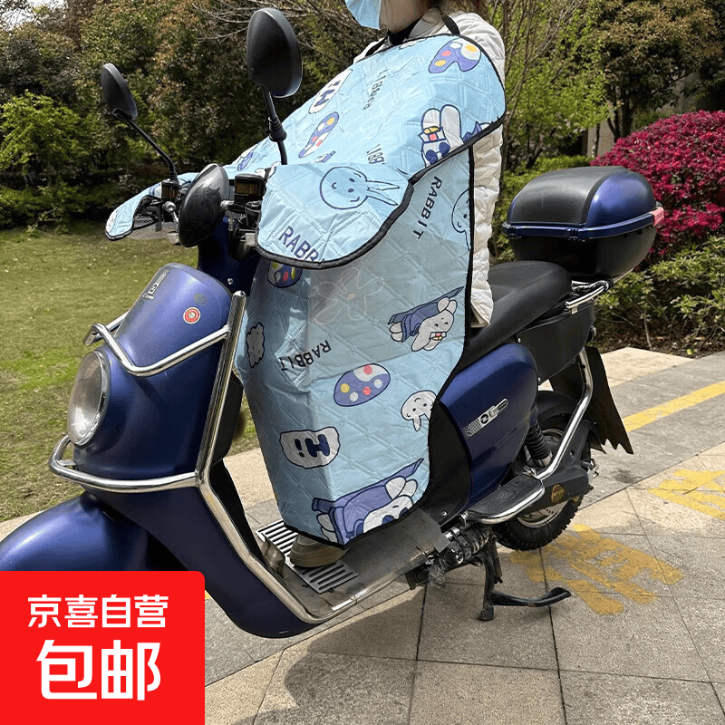 电动车挡风被夏季防晒薄款电瓶摩托车防水防风罩春秋四季通用夏天 夜晚兔-蓝色(大侧翼+口袋+挂脖绳) 普通款