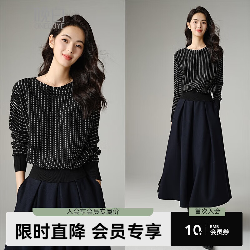 晚白【新品】2026春款竖条纹气质上衣宽松大码落肩袖时髦百搭针织衫 条纹 L