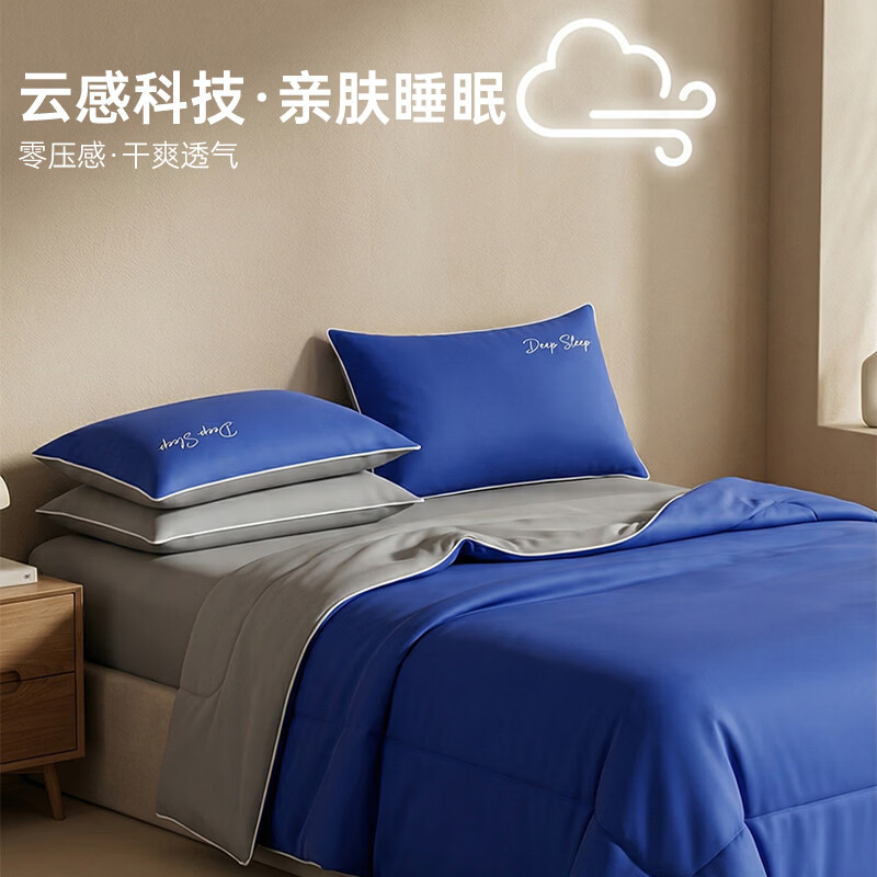索菲亚双感夏凉被自然凉感被子空调被A类抗菌可机洗夏被被芯 深蓝 100*150cm