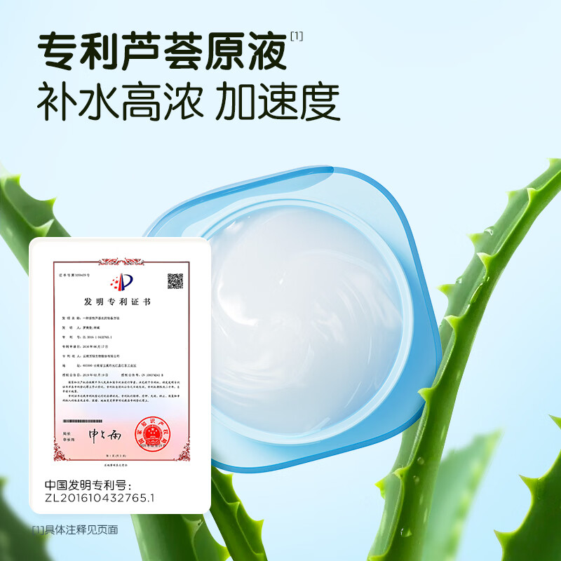 青蛙王子儿童面霜水水霜夏季降温解暑补水保湿润肤乳霜宝宝擦脸护肤品 【夏日出游组合】舒缓沁水霜40g+宝宝唇膏4g