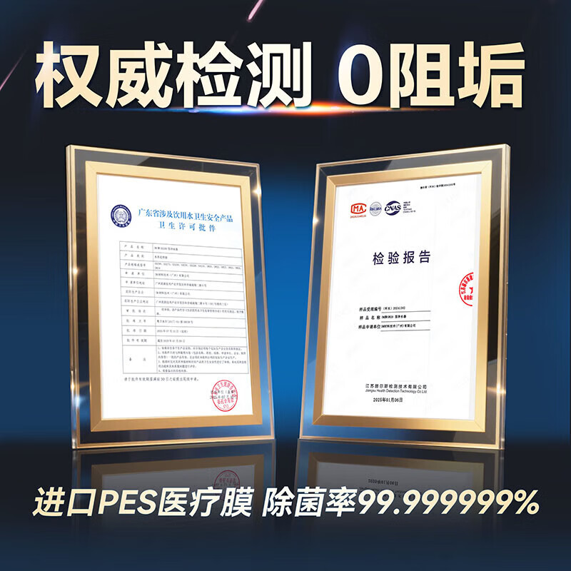 3M净水器家用 厨下式 母婴净享DWS2500-CN 免插电直饮净水机 2.4L大流量800G保留矿物质净水器净饮机 2件套|经典款 800G Pro+前置过滤器40gl