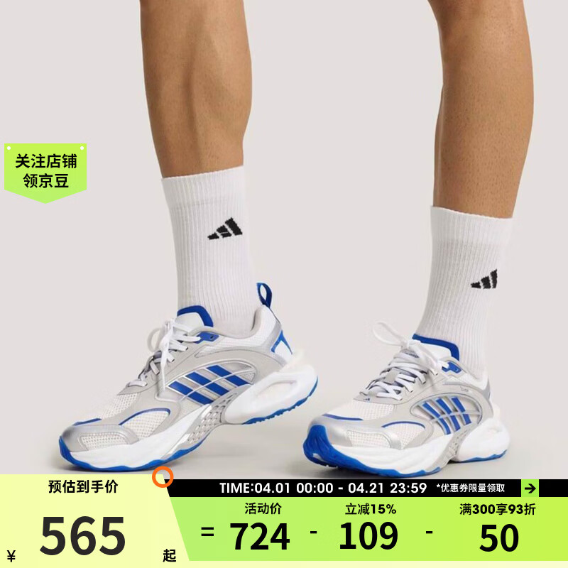 阿迪达斯（adidas）【滔搏运动】男女鞋CLIMACOOL VENTO运动训练跑步鞋KK1812 KK1812 43