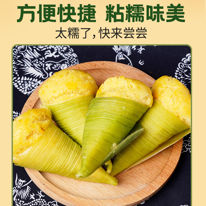 银豹手工玉米粑粑 家用早餐苞谷粑粑 玉米糍粑 儿童营养健康粗粮早餐 玉米粑粑360g*2袋(共20个)