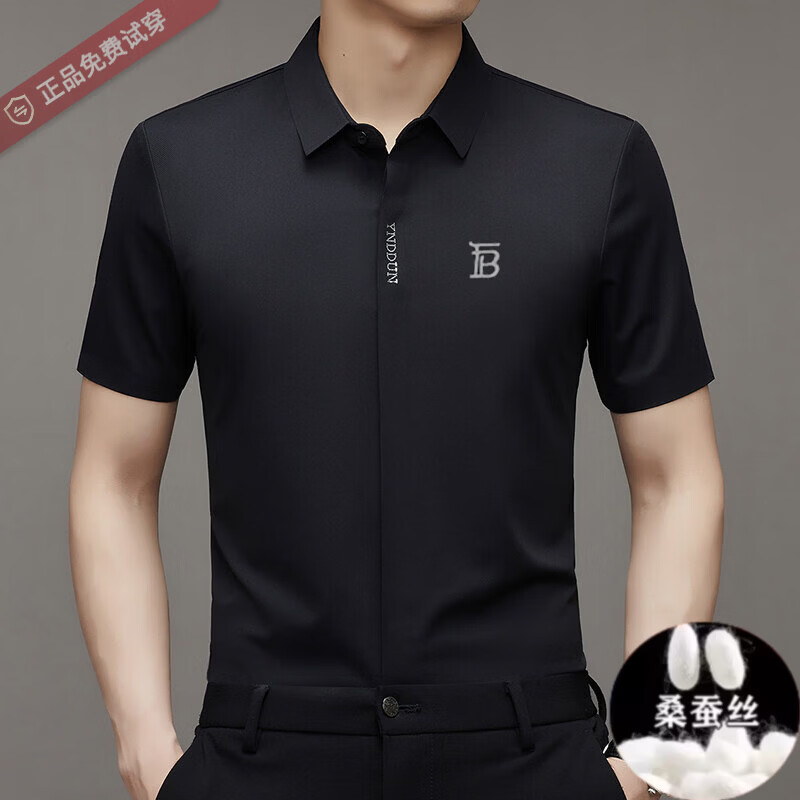 B PRORSUM巴宝莉正品高端短袖衬衫男士夏季桑蚕丝感商务休闲免烫衬衣男刺绣 十大奢侈品男装黑色 M 165__建议体重100-119斤