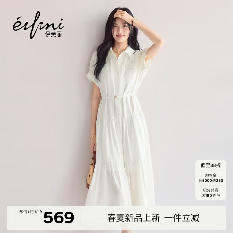 伊芙麗（eifini）朱珠代言醋酸腰帶收腰蛋糕A擺通勤襯衫式連衣裙女2026新款 米白 M 105-115斤