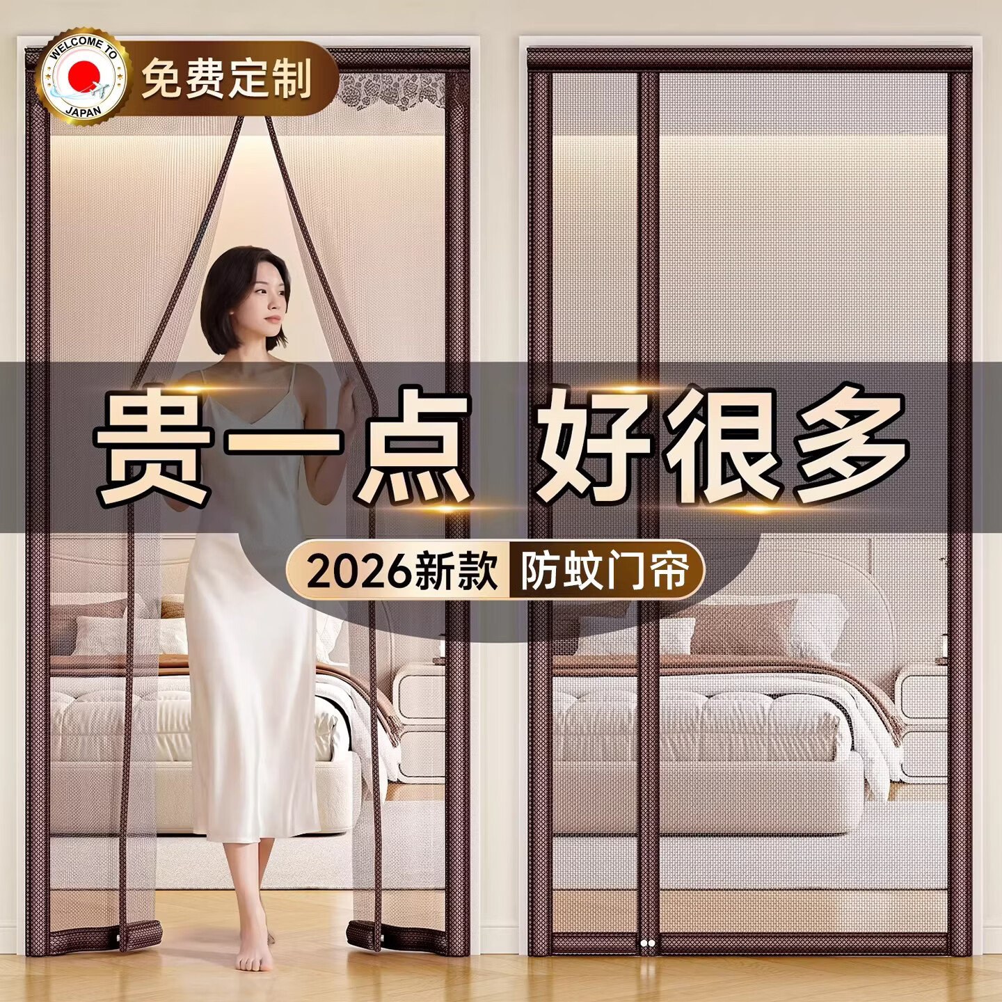 千茵阁金刚网全磁条防蚊门帘魔术贴家用大门磁吸卧室隔断帘免打孔纱门帘 条纹灰色【出口品质】 90cm*220cm【超强磁力+自主驱蚊】