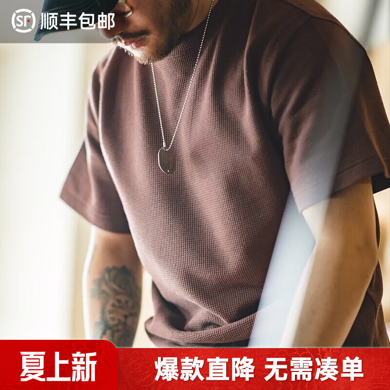 马登工装华夫格重磅t恤男美式复古老钱风正肩半袖衫男款夏季男士短袖 咖啡色 【透气体恤/2026新款潮牌/美式高街】 L (175)