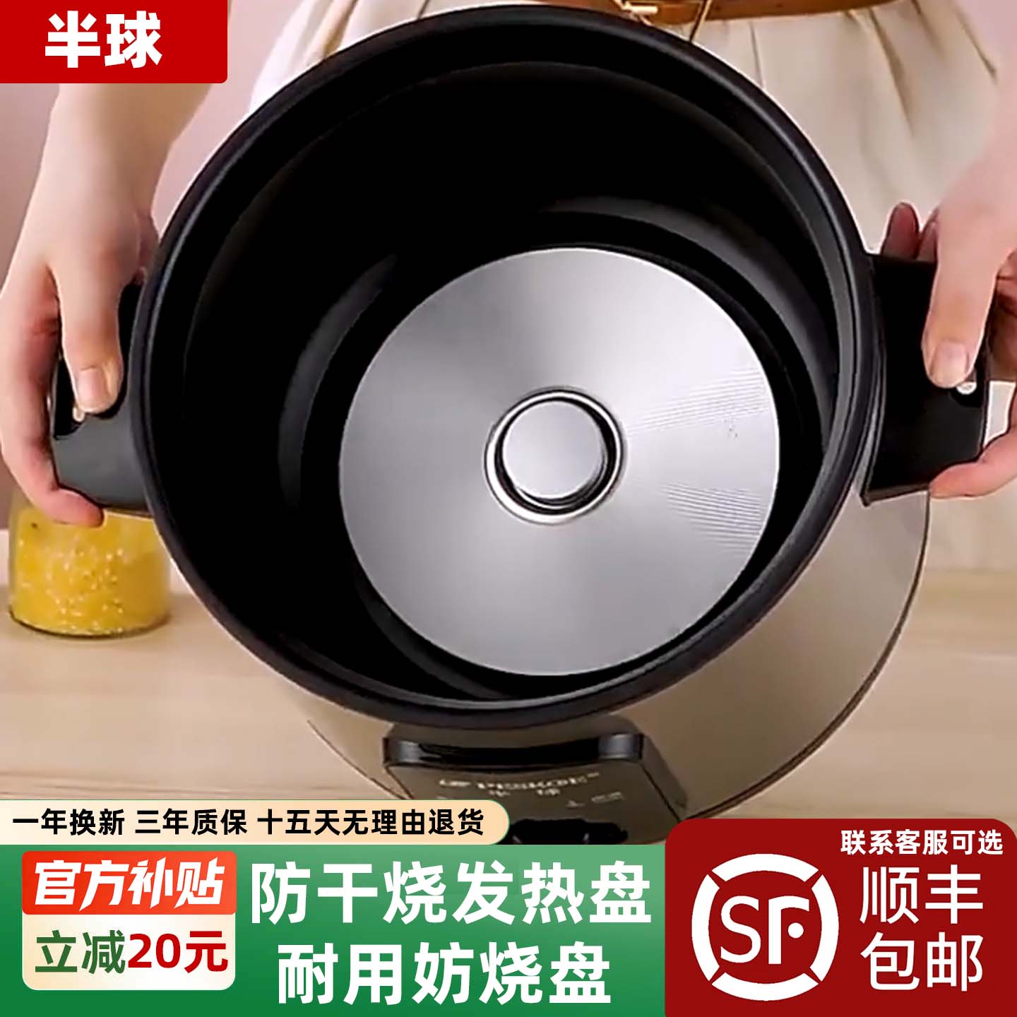 半球316不锈钢老式电饭煲无涂层智能家用5-6-8人蒸煮官方正品3到4人304蒸笼0涂层母婴级煮粥煲汤 3L 304不锈钢【建议2-4人用】