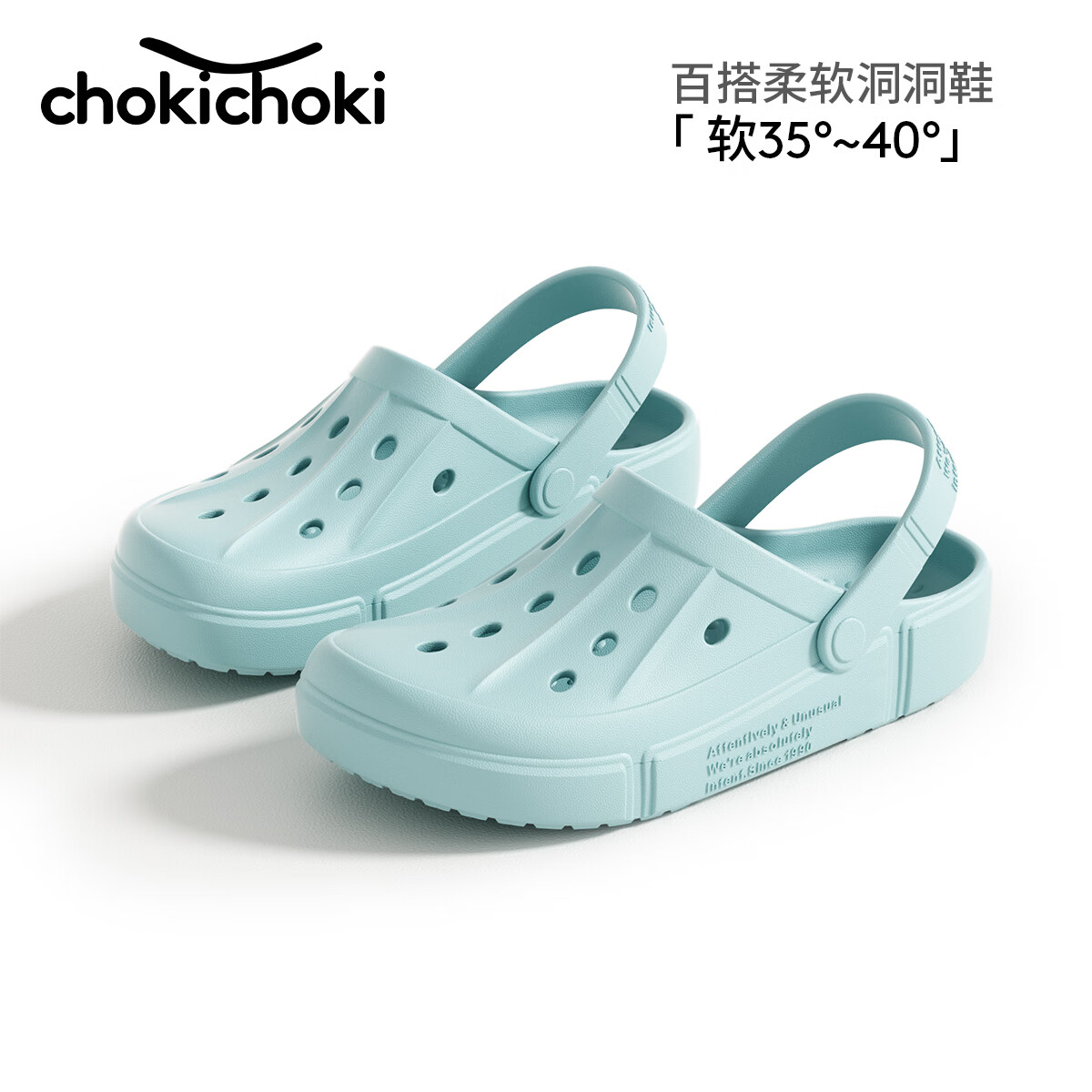 Chokichoki洞洞鞋女秋夏新款踩屎感外穿防滑厚底家居沙滩凉拖鞋手术男护士鞋 浅蓝色 37-38 (240mm)