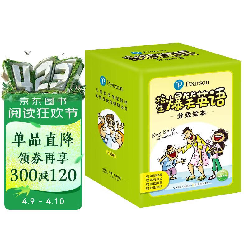 培生爆笑英语分级绘本套装全56册点读版亲子故事屋基础级进阶级 3-6岁5-8岁幼儿英语启蒙绘本英文分级阅读绘本小学生低年级课外阅读书籍读物