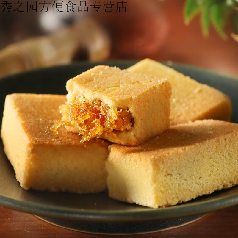 速缘乐中秋月饼礼盒简装原味凤梨酥福建厦门特产传统中式糕 原味简8颗