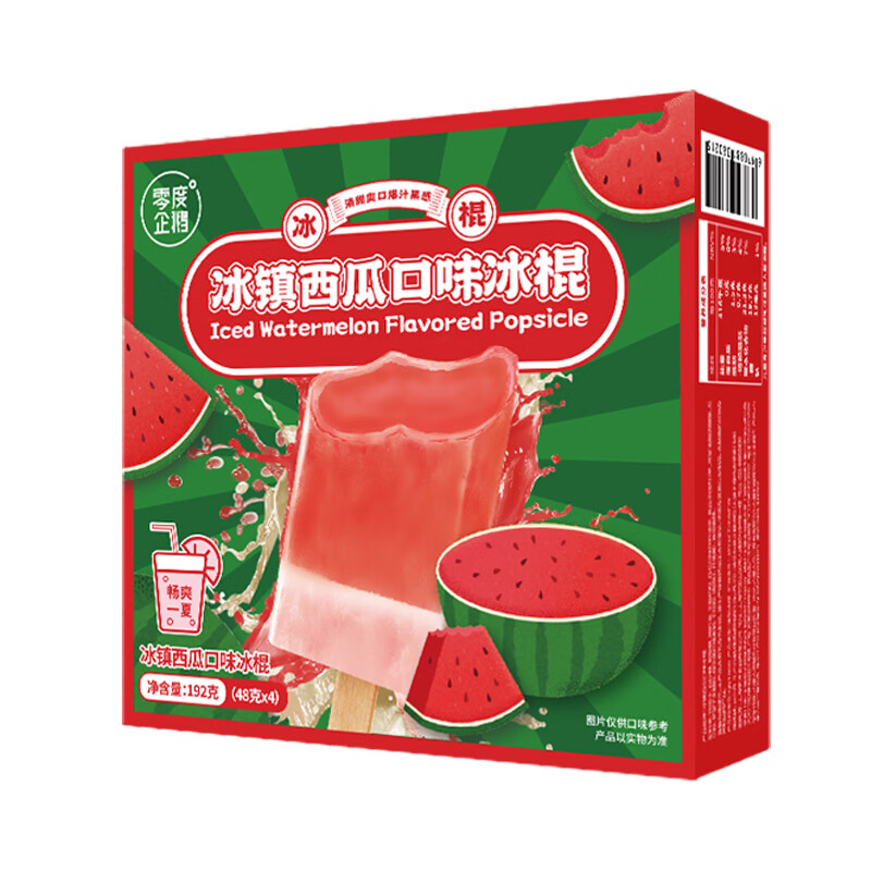 零度企鹅  西瓜口味冰棍 48g支*4支 冷饮雪糕
