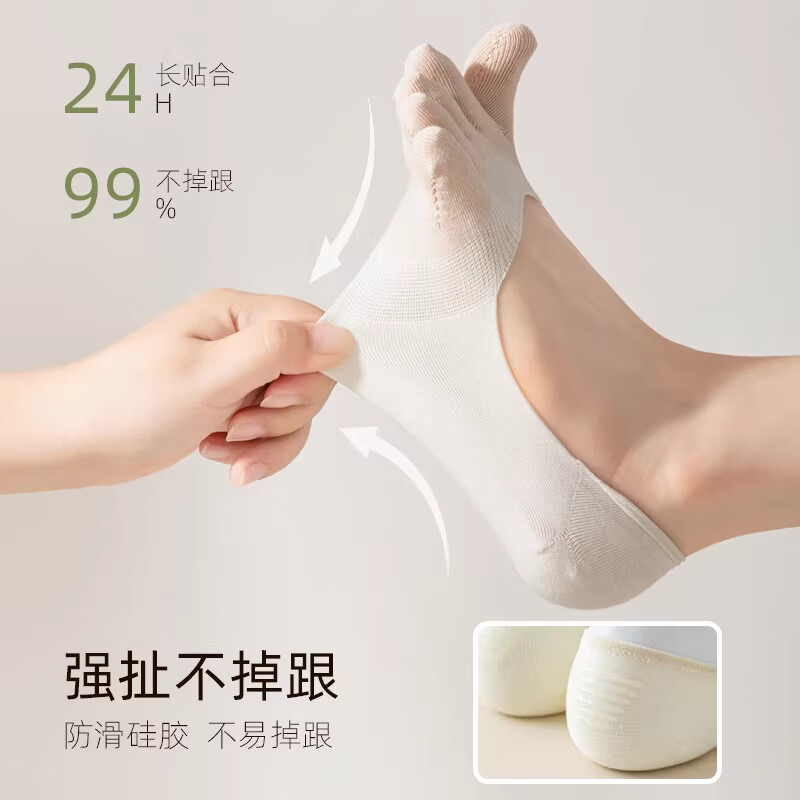 SALOATD袜子船袜女纯棉夏薄款防滑不掉跟2026新款夏天分趾浅口隐形五指袜 混色5双装 均码