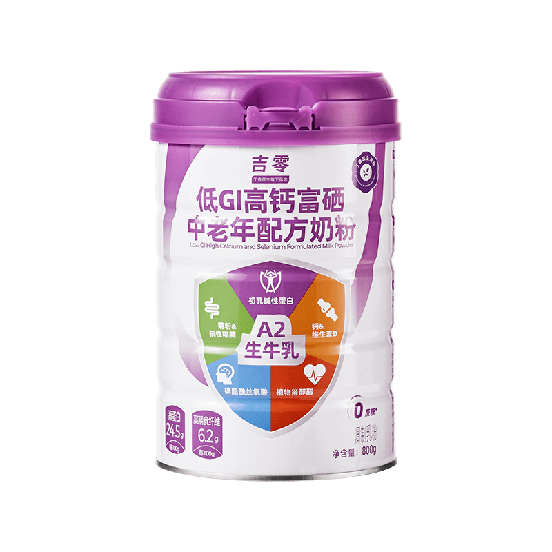 吉零38节送礼吉零低GI高钙富硒A2β牛奶粉中老年成人全家营养送礼礼盒 高钙中老年800g*1罐